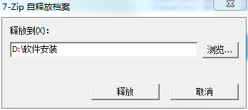 APMServ截图