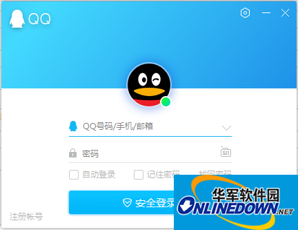 qq2018体验版截图