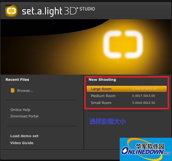 Set A Light 3D Studio截图