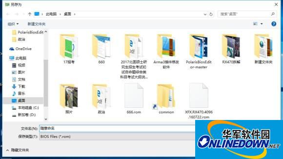 PolarisBiosEditor(北极星BIOS编辑器)截图