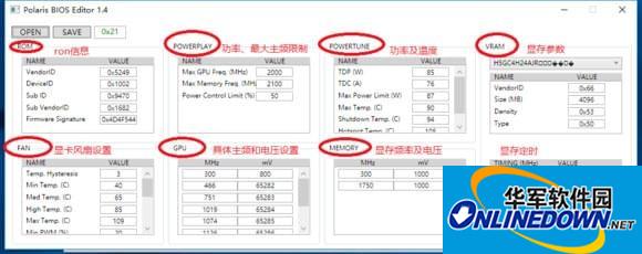 PolarisBiosEditor(北极星BIOS编辑器)截图