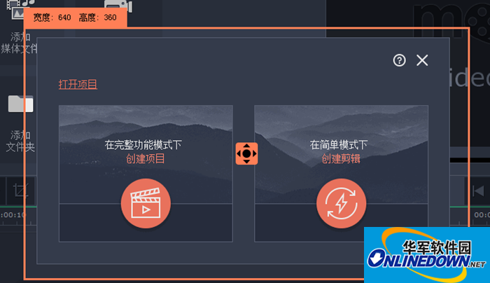 Mova vi Screen Capture Studio(屏幕录像工具)截图