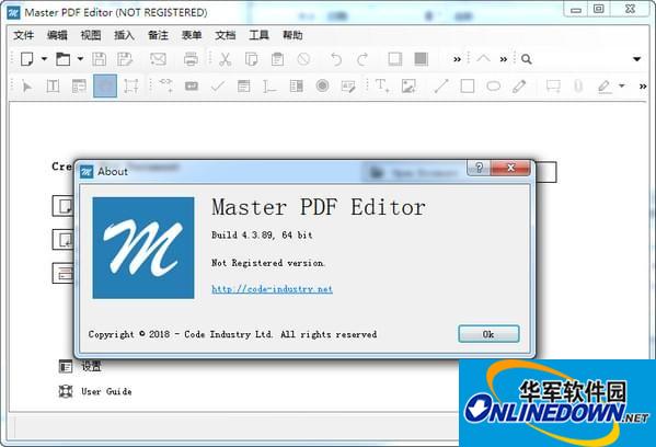 PDF编辑工具(Master PDF Editor)截图