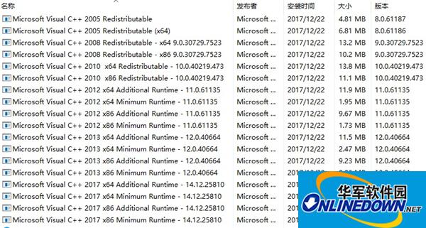 AIO Runtime Libraries截图