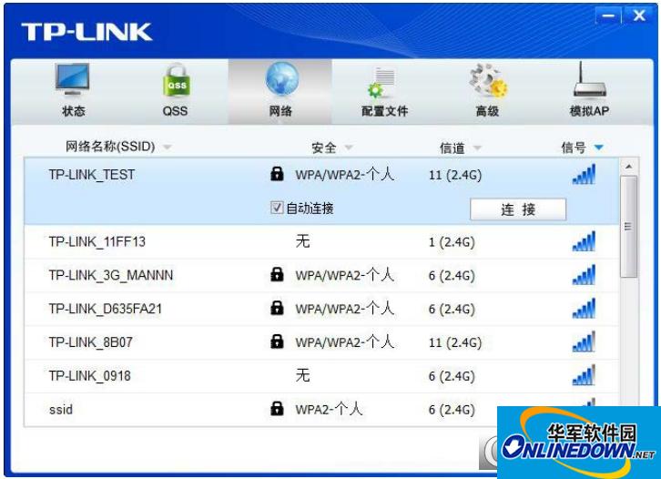 TL-WDN7200H usb无线网卡驱动截图