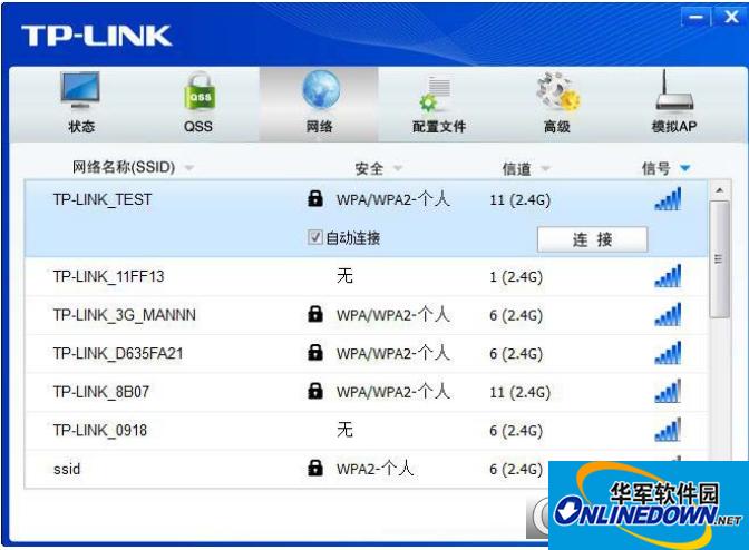 TL-WDN7200H usb无线网卡驱动截图