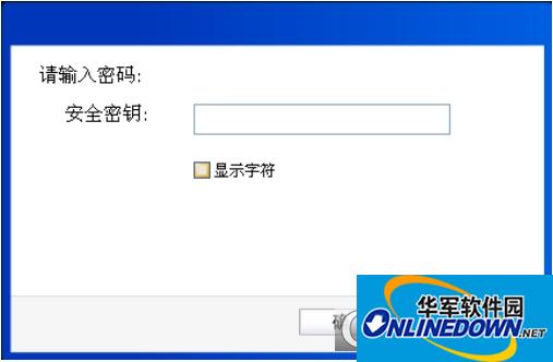 TL-WDN7200H usb无线网卡驱动截图