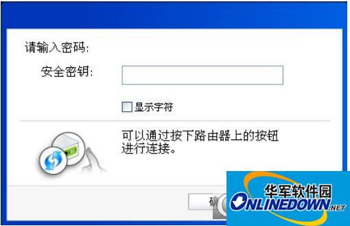 TL-WDN7200H usb无线网卡驱动截图