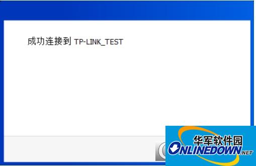 TL-WDN7200H usb无线网卡驱动截图