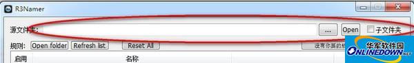 文件批量重命名工具(R3Namer)截图