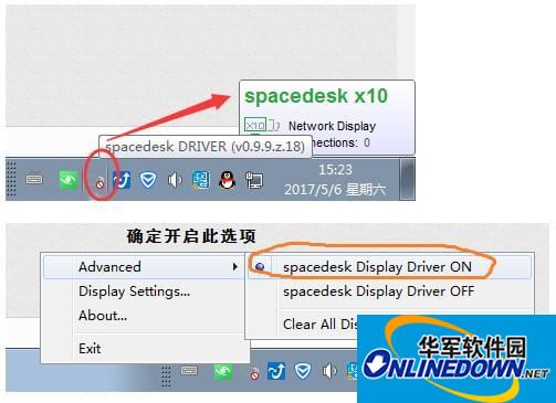 Spacedesk X10截图