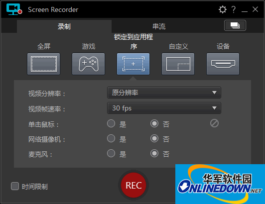 CyberLink Screen Recorder(讯连屏幕录像工具)截图