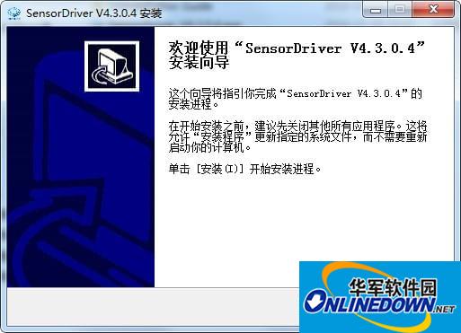 SensorDriver驱动程序截图
