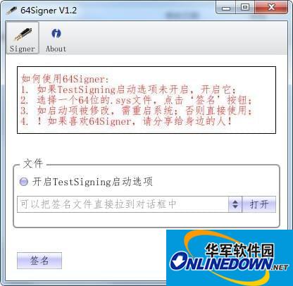64Signer(驱动数字签名工具)截图