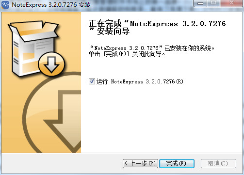 NoteExpress截图