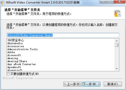 Xilisoft Video Converter Smart截图