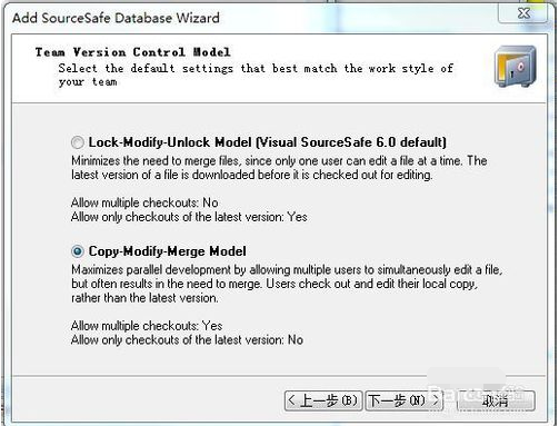 Microsoft Visual SourceSafe 2005(VSS2005)截图