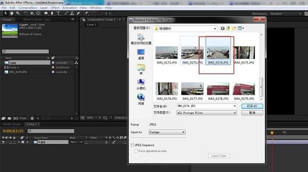 Adobe After Effects CC2015截图