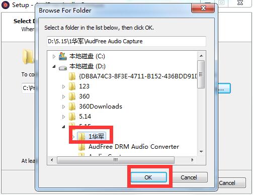 AudFree Audio Capture截图