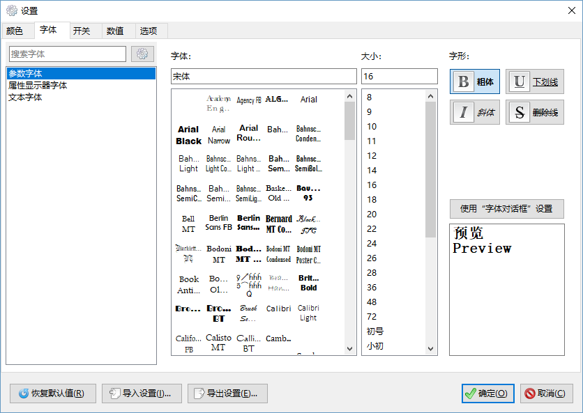 ArtMath截图