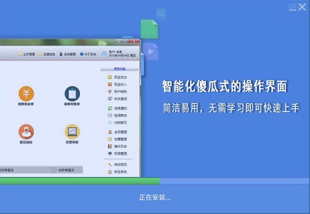 云客送货单管理软件截图