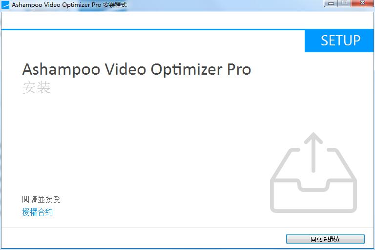 Ashampoo Video Optimizer Pro截图