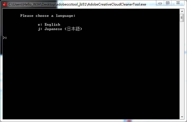 Adobe CC Cleaner Tool截图