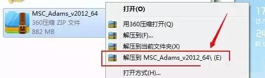 Adams2012截图