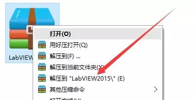 LabVIEW2015截图