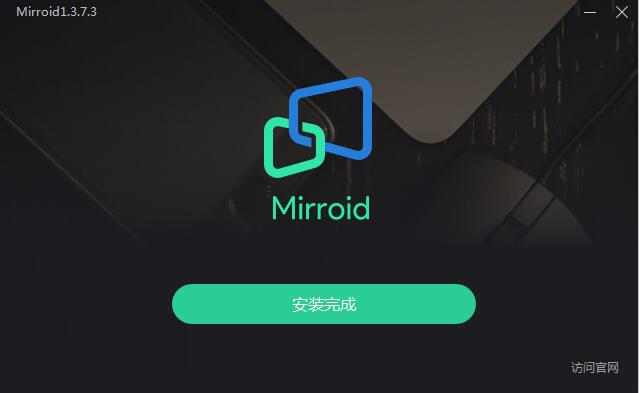 Mirroid同屏助手截图