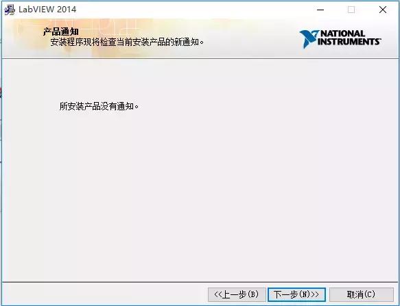 LabVIEW2014截图