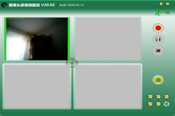 摄像头录像旗舰版2020截图