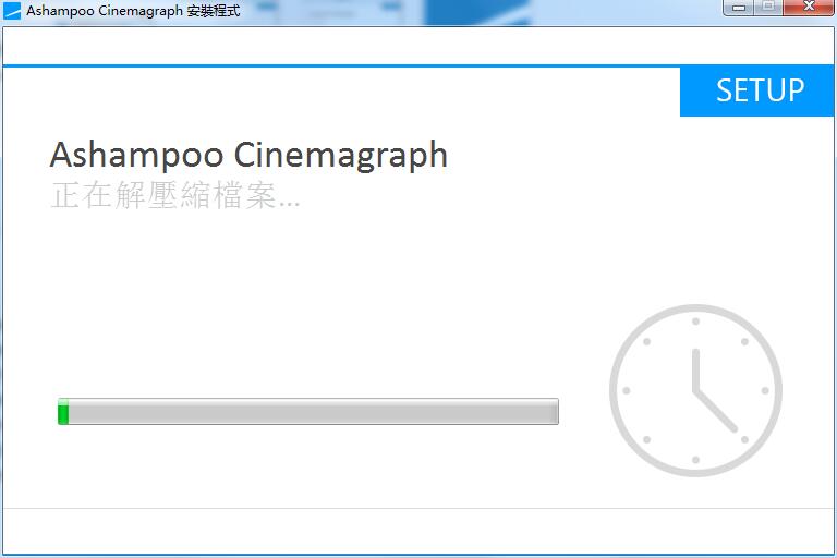 Ashampoo Cinemagraph截图