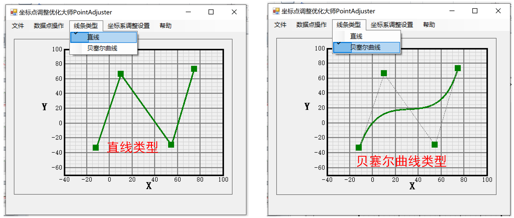 坐标点调整优化大师PointAdjuster截图