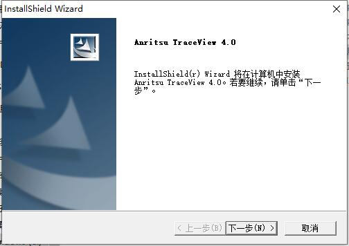 Anritsu TraceView截图