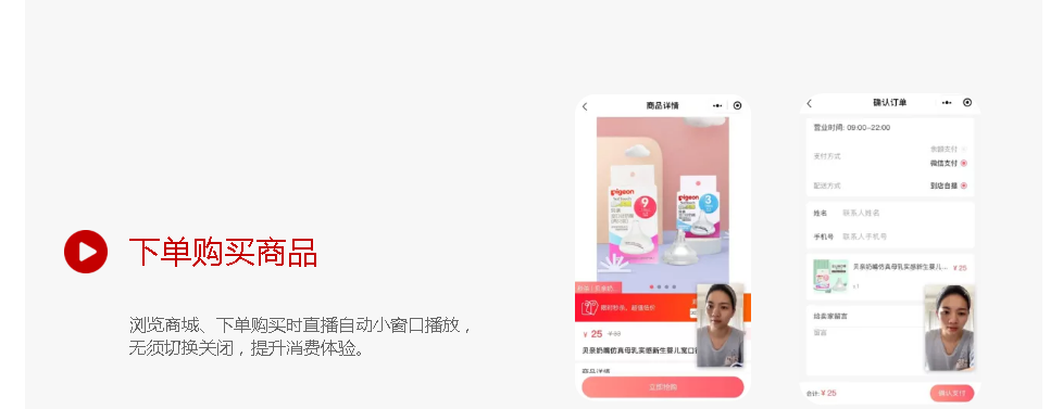 货员甲零售业收银软件截图