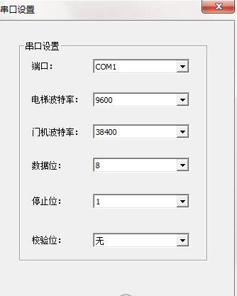 新时达电梯主板调试软件截图