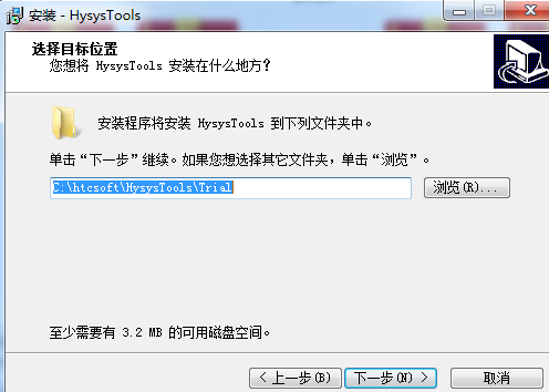 Hysys Tools截图