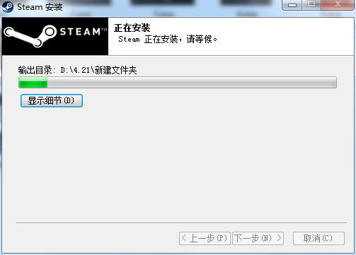 Steam截图