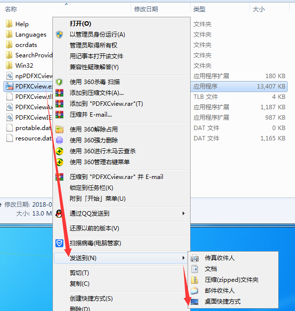 PDF XChanger Viewer截图