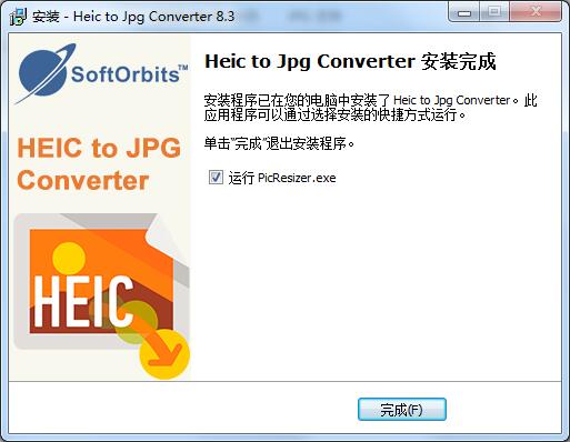 Heic to Jpg Converter截图