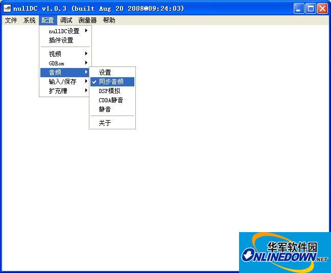 nullDC（DC模拟器）截图