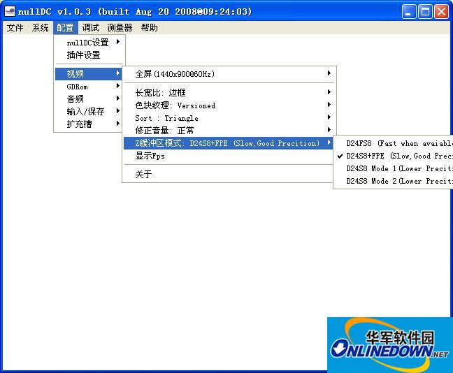 nullDC（DC模拟器）截图