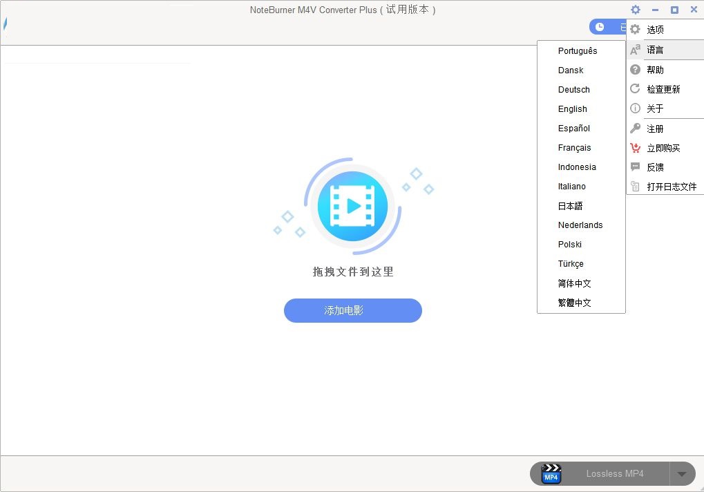 NoteBumer M4V Converter截图