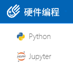 mPython截图