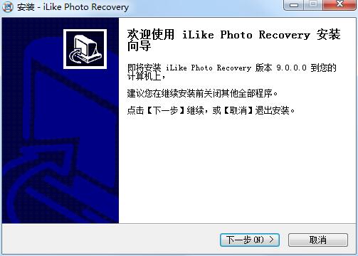 iLike Photo Recovery截图