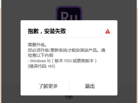 Adobe Premiere Rush CC截图