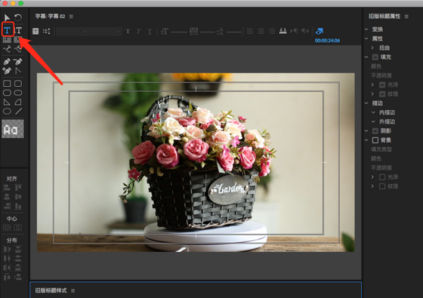 Adobe premiere pro CC2019截图