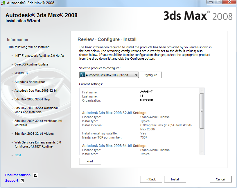 Autodesk 3ds max 2008截图