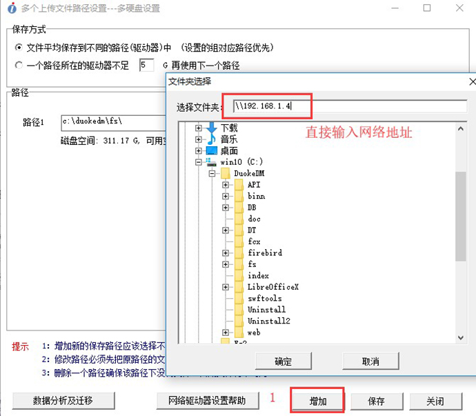 多可知识管理系统截图